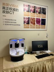 -圣嘉新医疗美容医院