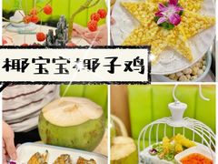 -三亚南山文化旅游区