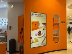 -nama cocoa 纳摩可可(朝阳大悦城店)