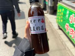 -花奶奶酸梅汤·晨晨的店(大皮院西口店)