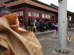 -秋栗香(地安门店)
