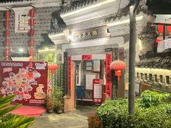 -客家大院·非遗赣南客家菜(郁孤台店)