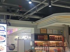 -清真·马坡烧烤涮牛肚·酸浆火锅(新区总店)