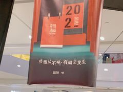 -西西弗书店&矢量咖啡(凯德晶萃广场店)