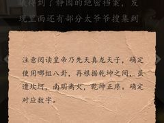 -静园(和平区)