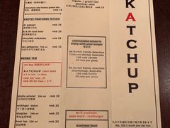 菜单-KATCHUP