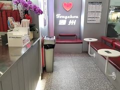 -DQ·蛋糕·冰淇淋(通州万达店)