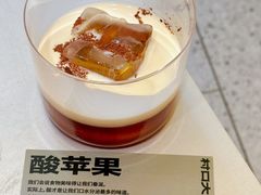 -村口大树(长乐路店)