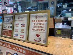 芝士球-西村叔叔的店(黄岛青医附院店)