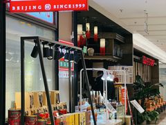 -旺顺阁鱼头泡饼(常营店)