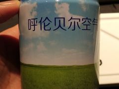 -很久以前羊肉串(京汉店)
