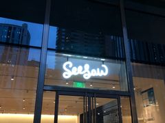 -Seesaw Coffee(上海尚悦湾店)
