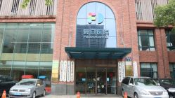 -杭州复旦儿童医院·语言发育迟缓·自闭症干预·注意力训练