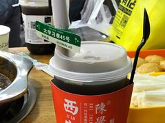 -陈学正酸梅汤(大学习巷店)