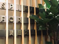 -喜茶(佛山顺德大良东乐路店)