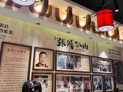 -張飛扒肉·龙江非遗(道外店)