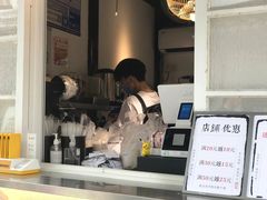 -眞宗·椰汁是大王(小娄巷店)