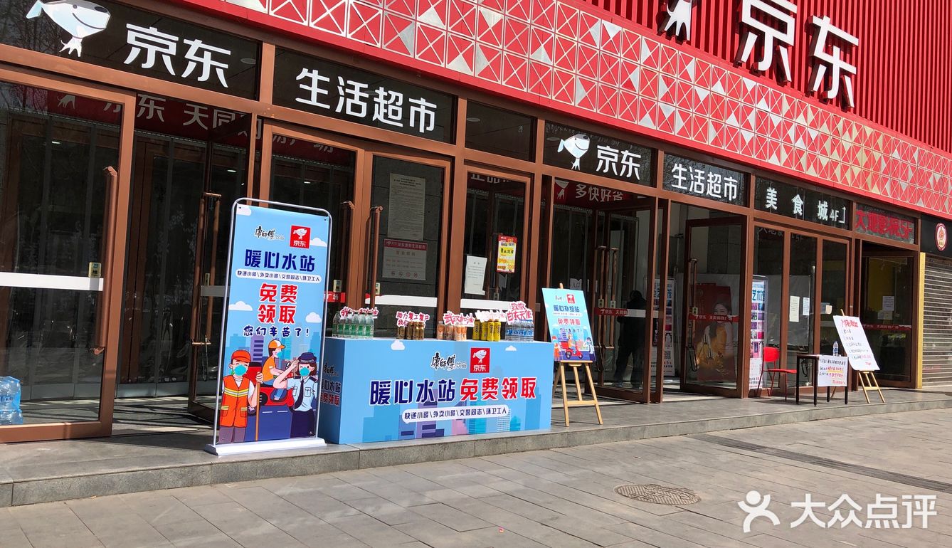 偶尔出来逛个超市买个菜