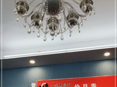 -一味老卤面(大石桥店)