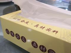 -味友·厦门味(杏林湾店)