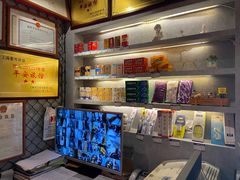 -一间森林酒店(上海人民广场店)