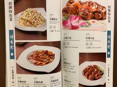 -烤肉宛饭庄(南礼士路店)