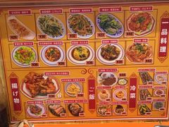 -拉面莊夢語＆中华料理八椿