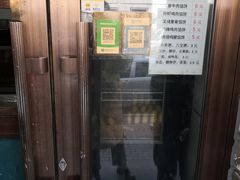 -姜志勇·志勇烧饼(总店)