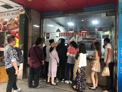 等位区-吴山烤禽 (吴山路店)