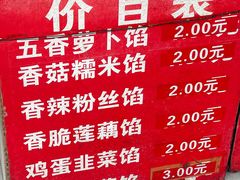 -毛氏汽水包(山海关路店)