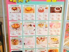 菜单-85度C(南京龙世中心店)