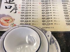 -适口餐厅砂锅粥(公信路总店)