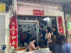 -娇姐老牌螺蛳粉(雅儒路店)