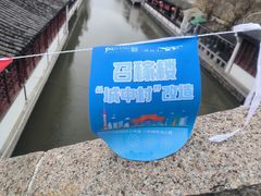 -召稼楼古镇