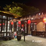 小鳖大院谷山店