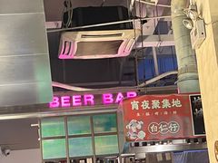 -白仁仔· 活烤海鲜 宵夜(豫园店)