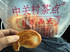 -中关村茶点