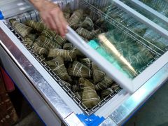 -欢姐伦教糕(北海大道北店)