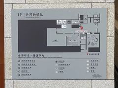 -珠海市博物馆