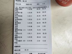 -老德州四合院·德州菜(天衢路店)
