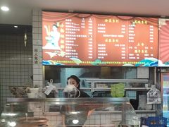 -杨姐大碗面(电厂南路店)