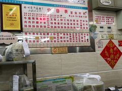 -穗银肠粉店(东川路店)