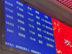 -惠东南站