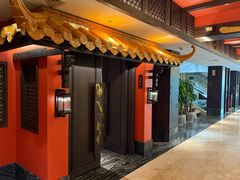 -潮府馆·非遗潮州菜·世纪公园(新国际博览中心店)