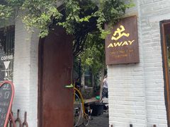 -出走咖啡·面包(宋庄店)