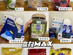 -盒马X会员店(王府井奥莱UP TOWN店)