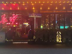 -HIB HUB公社(解放西路店)