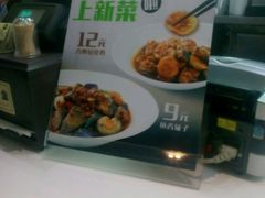 android_upload_pic-老乡鸡(潜山南岳路店)
