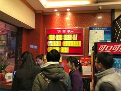 等位区-小姜锅贴(凤凰街店)