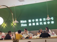 -慢搅粥底火锅(武侯大悦城店)